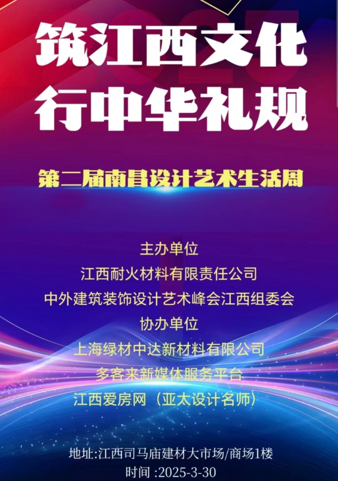 微信图片_20250401114932.jpg