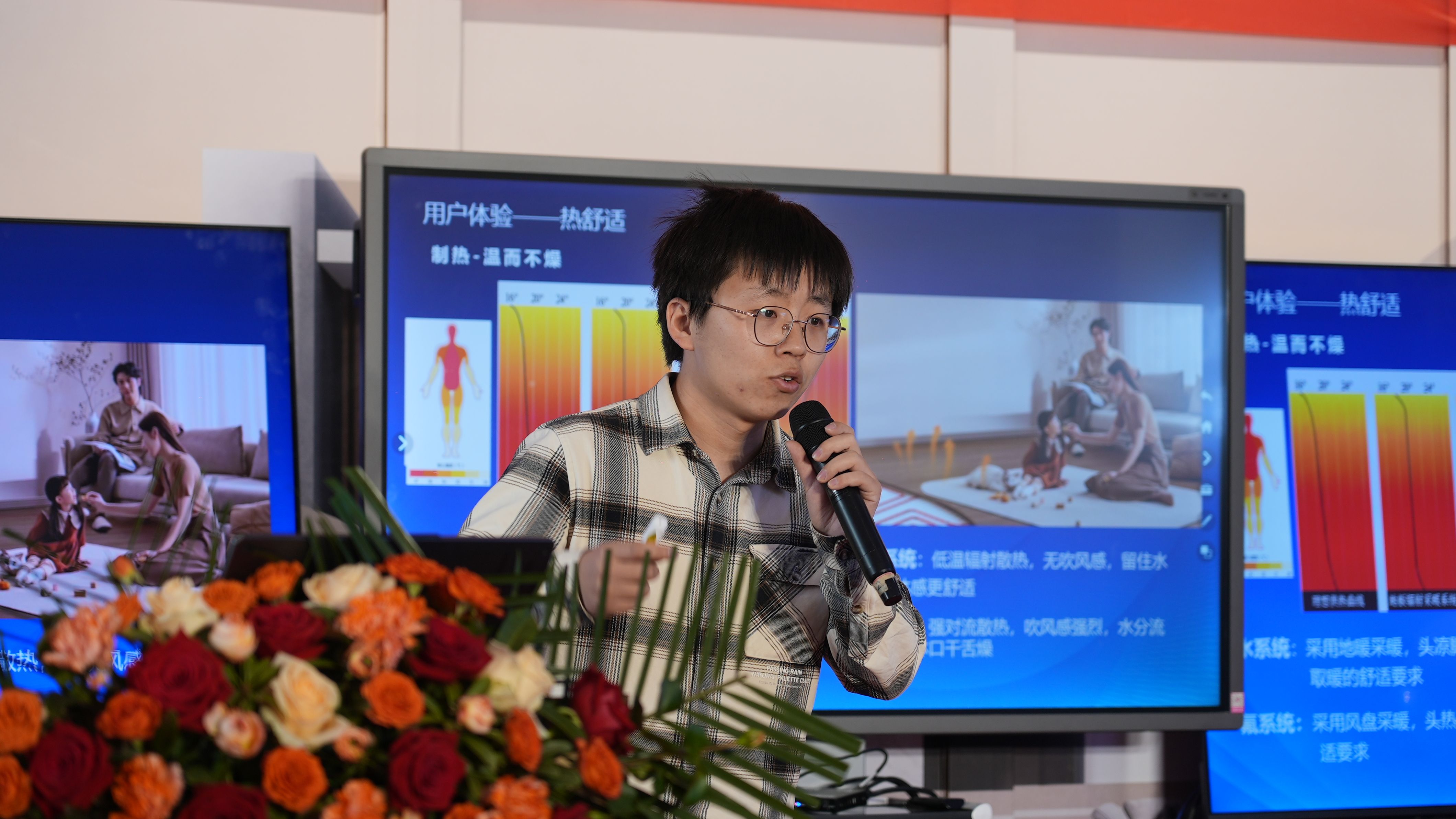 材料品牌方代表1 (1).jpg
