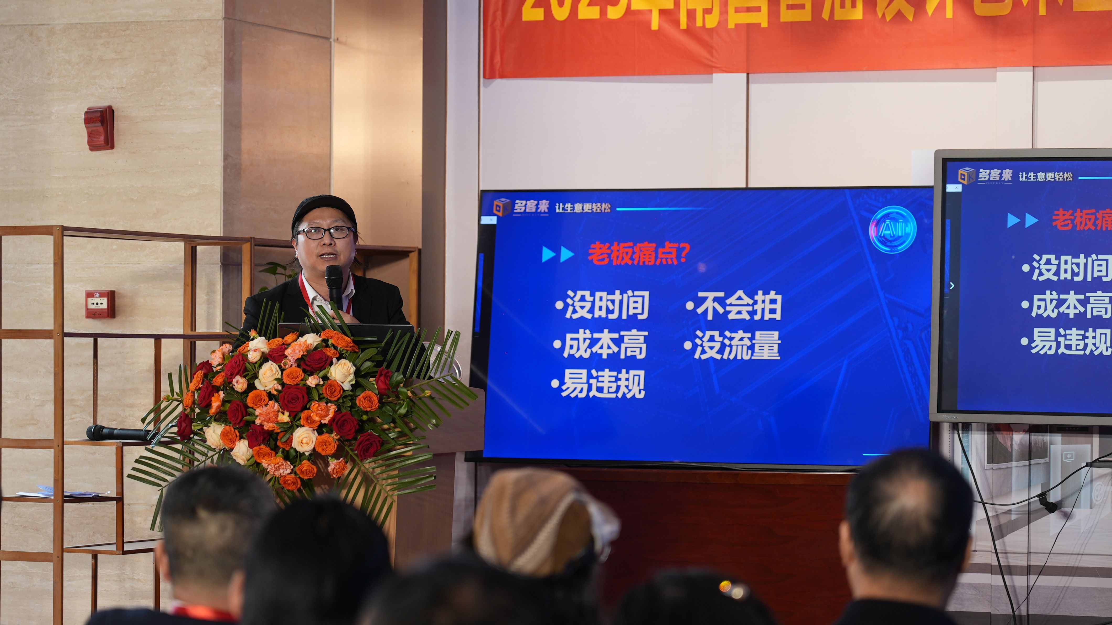 甘帝 AI重构.jpg