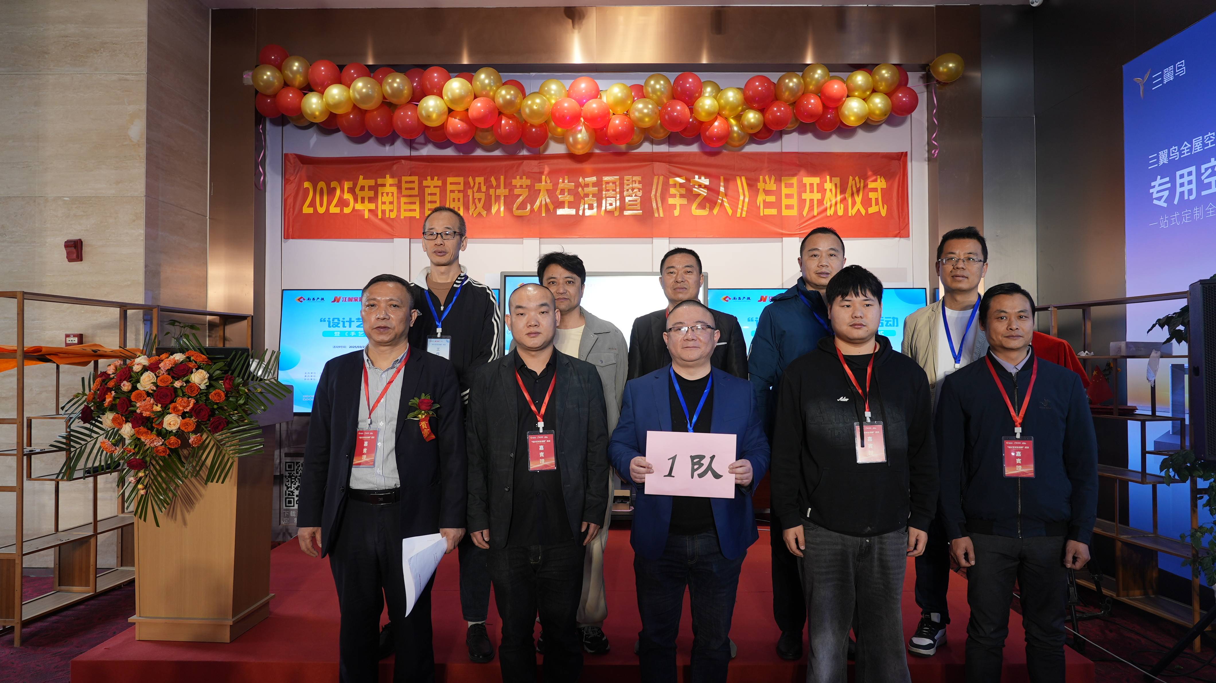 《手艺人》栏目组1队(1).jpg