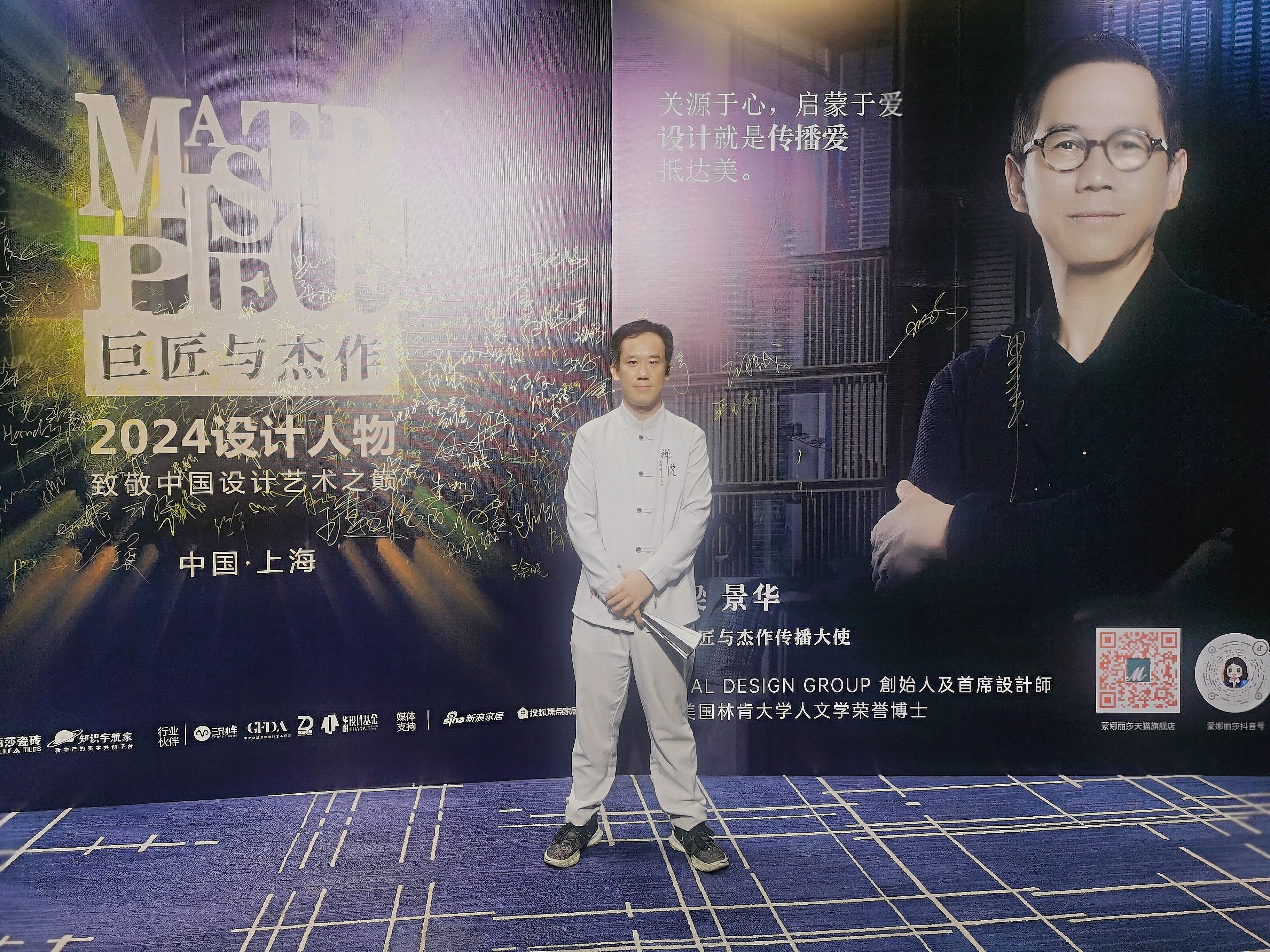 微信图片_20240808163748.jpg