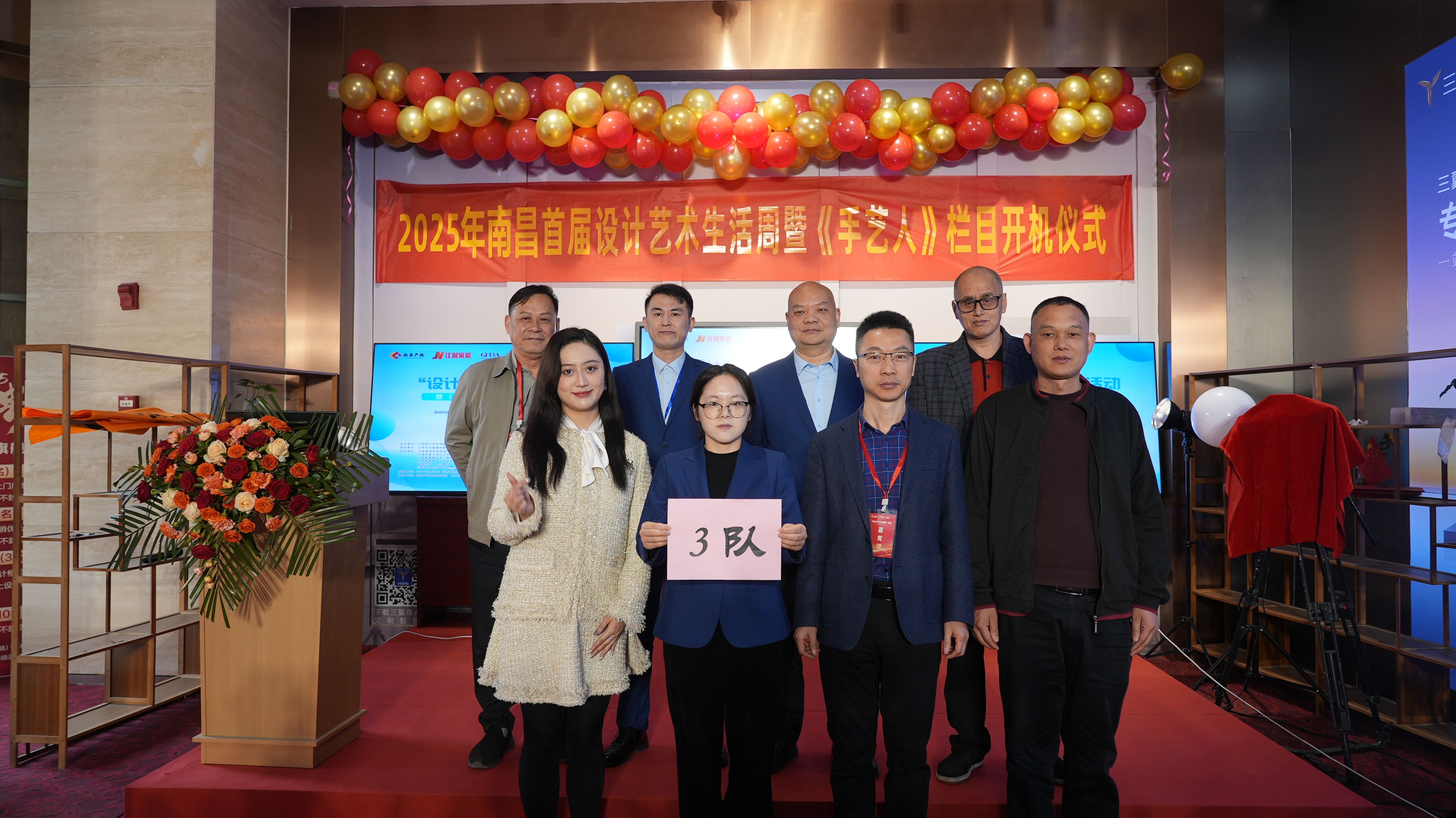 《手艺人》栏目组3队.jpg