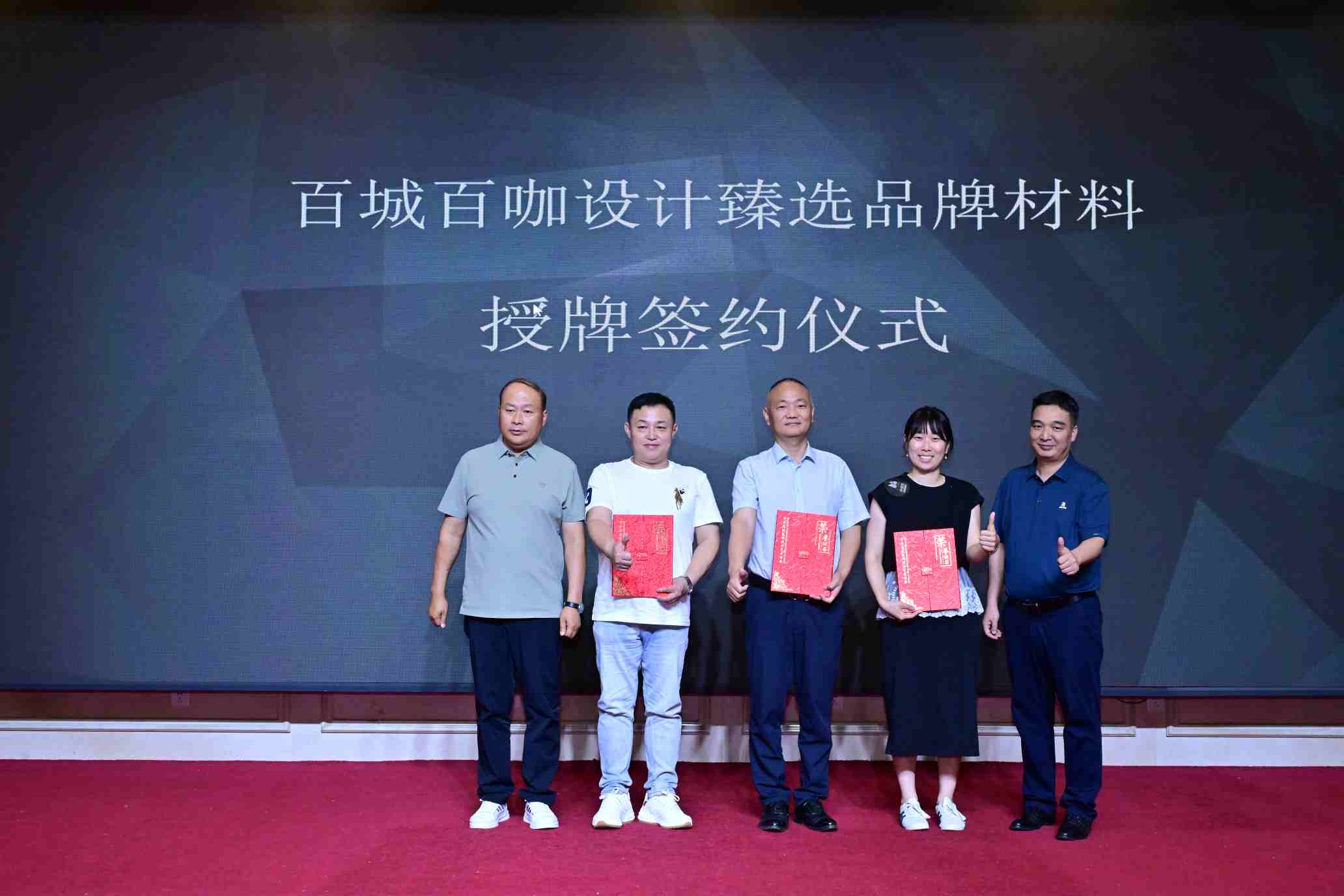 三方合约.JPG