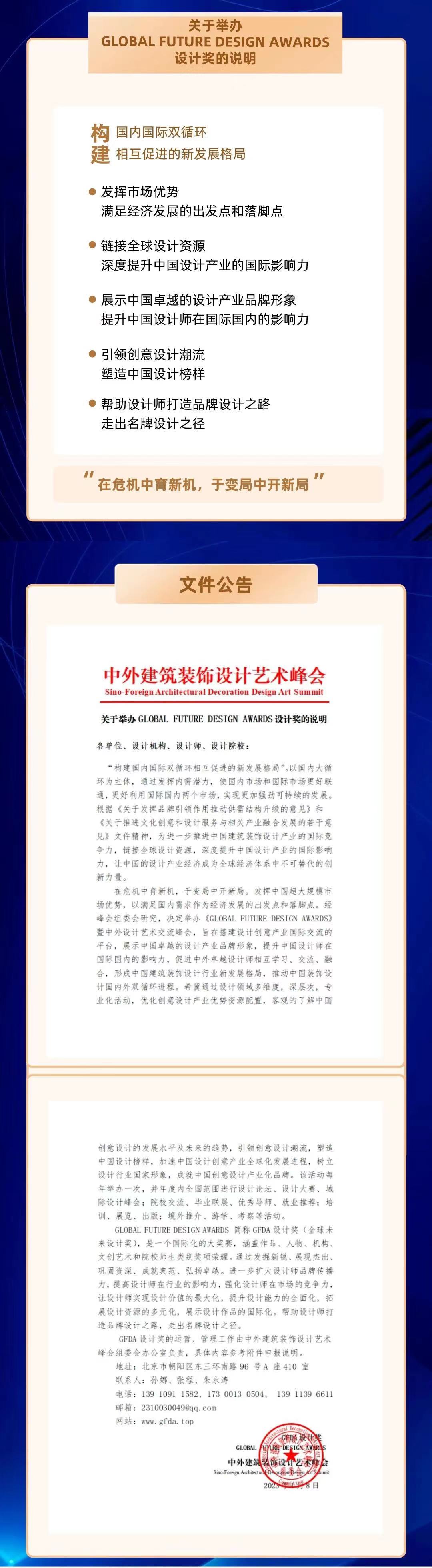 微信图片_20230724230923.jpg