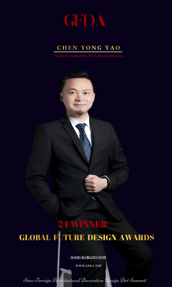 陈永耀肖海报.png