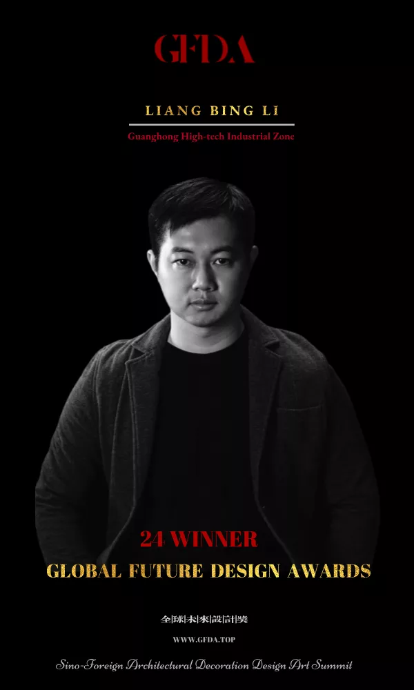 GFDA global future design awards全球未来设计奖 获奖者