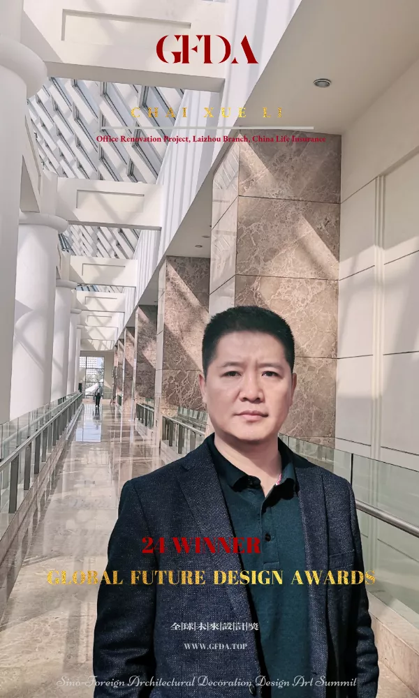 GFDA global future design awards全球未来设计奖 获奖者山东土地集团