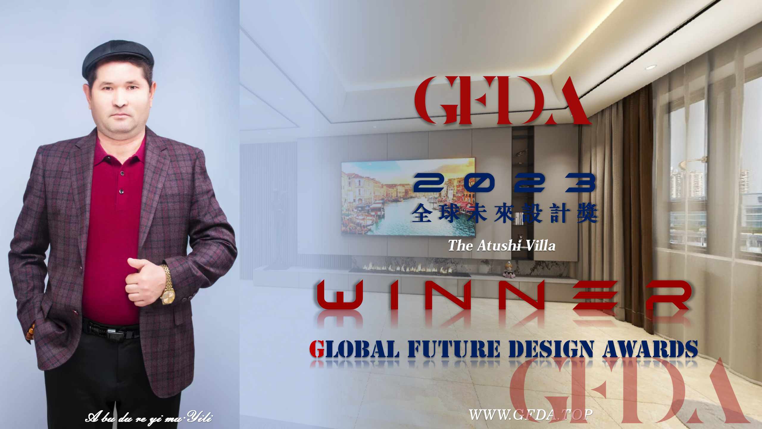 全新 推广文件_04.png