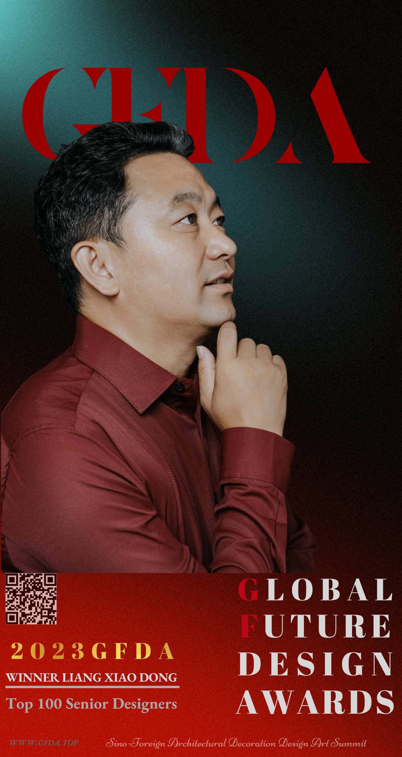 梁晓东.png