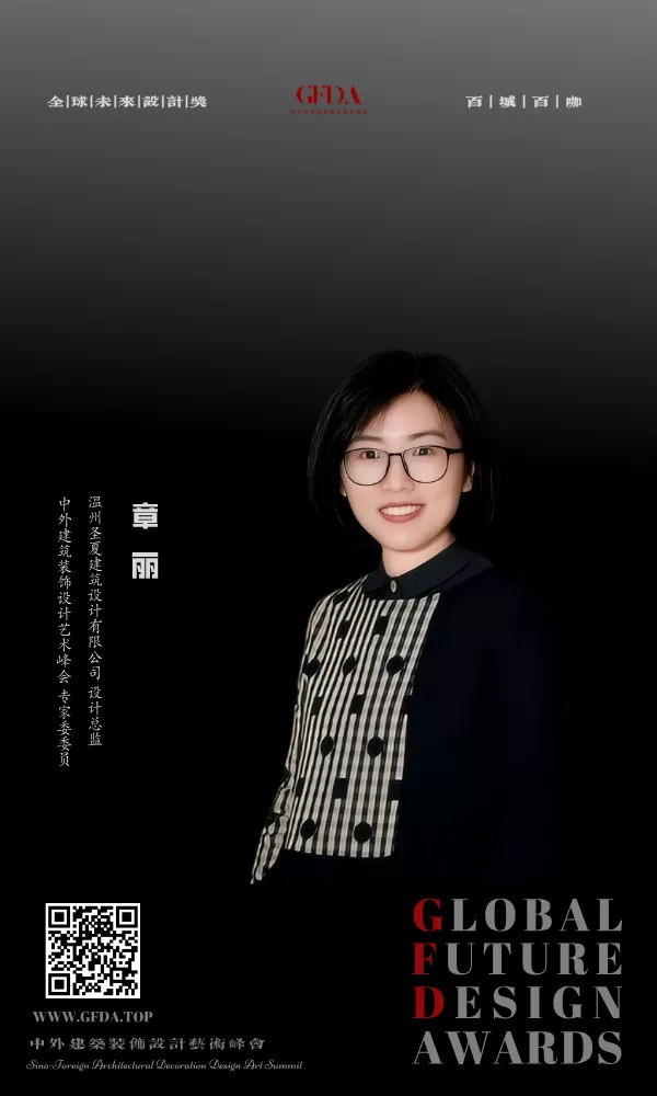 设计师 百城百咖 GFDA设计奖 TOP DESIGNER