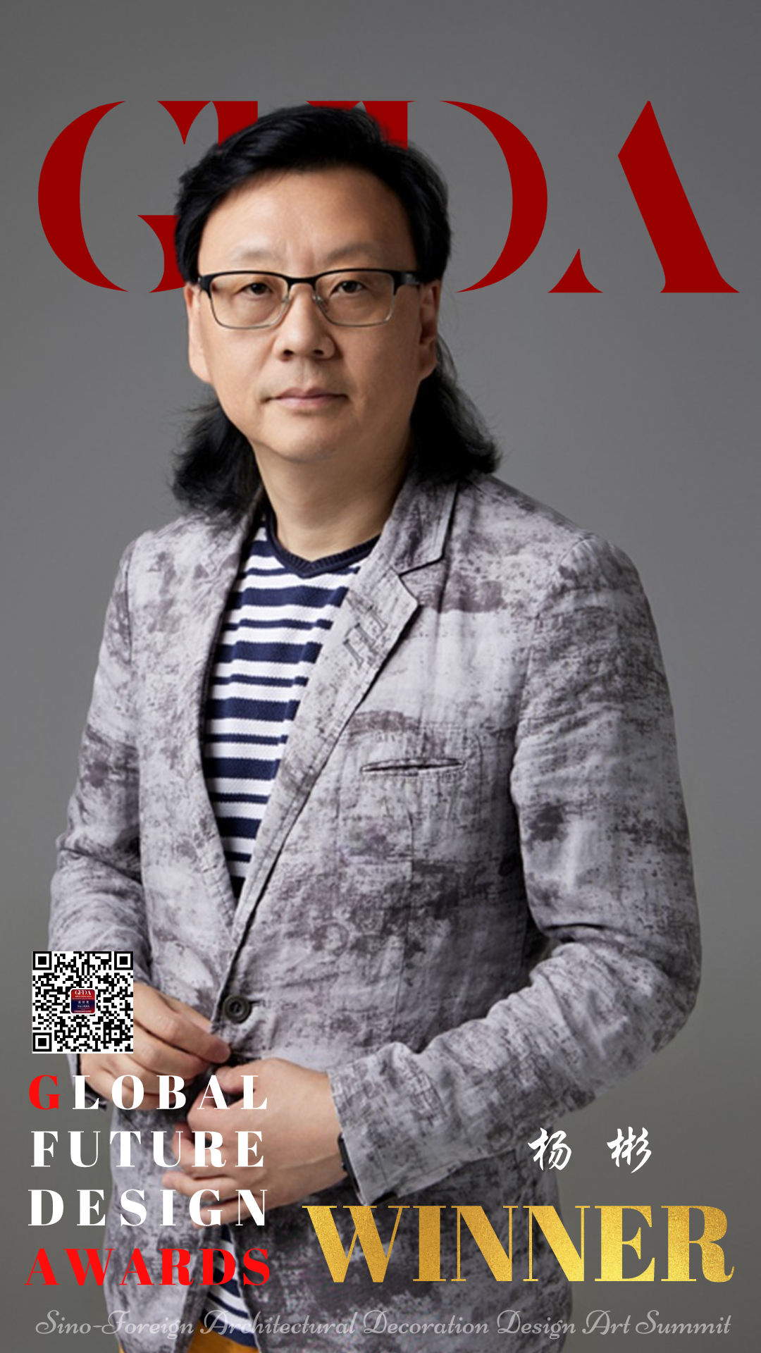 杨彬.png