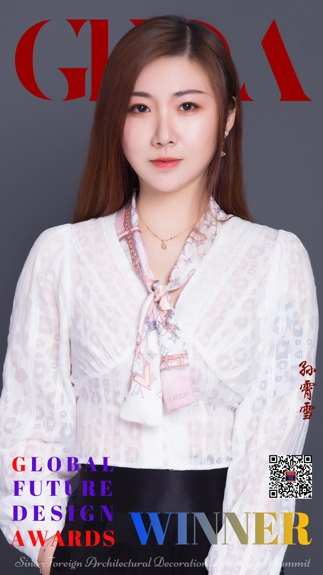 组委会成员照片__2024-02-06+17_54_46.png