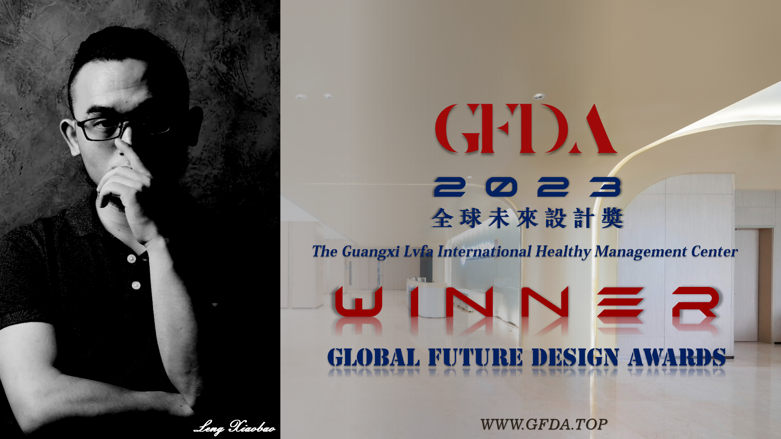 全新 推广文件_01(1).png